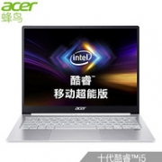acer 宏碁 Swift3 蜂鸟3 SF313 移动超能版 13.5寸 笔记本电脑（i5-1035G4、8G、512G）