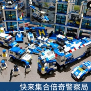 倍奇 经典城市警察系列积木玩具 全套6款 兼容乐高