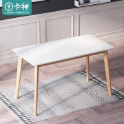 CASHEN 卡神 0886 实木台式电脑桌 90*40*75cm