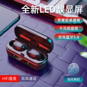 AMOI 夏新 F9 分体式无线蓝牙耳机