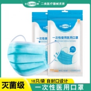 江赫 一次性医用口罩 10只