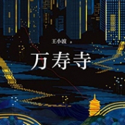 免费领取！亚马逊中国 建行读书日活动