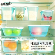 德国百年品牌，微波炉可用，0.5Lx5个：KEEEPER 冰箱密封收纳保鲜盒