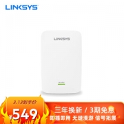 LINKSYS 领势 RE7000 AC1900 双频无线信号扩展器