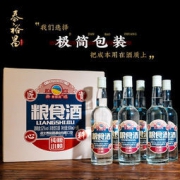 泰裕昌 纯粮食酒 52度高度白酒 6瓶装浓香型500ml