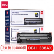 deli 得力 DBH-388AX2 黑色硒鼓 双支装