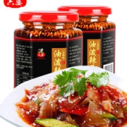 六婆 油泼辣子 230g*2