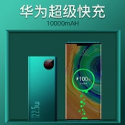 BASEUS 倍思 Adaman 移动电源 22.5W 10000mAh