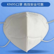 苏宁自营 邦宝KN95立体口罩 10支装