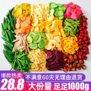 非油炸什锦果蔬脆250g
