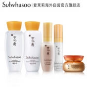 雪花秀 滋盈肌本 水乳护肤礼盒 5件套 试用装/旅行便携装*3