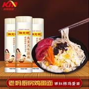 小编长期回购：陈克明 鸡蛋面挂面 900gx3件