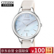 CITIZEN 西铁城 Sunrise 花语风吟系列 EM0550-16N 女士光动能腕表