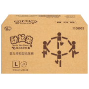 38女神节预售：Fitti 菲比 动起来纸尿裤 L58片*2包 98.2元包邮