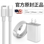 苹果数据线 支持iphone11系列 1m 9.9元包邮（需用券）