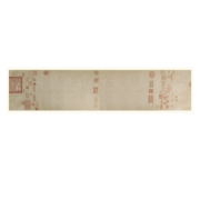 普堤斋 蜡染宣纸 四尺对开 34*138cm 5张一包 11.5元包邮（需用券）