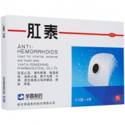 阿里健康直营 肛泰 治痔疮肚脐贴 4片 清热解毒/消肿止痛/敛疮生肌/止痒止血