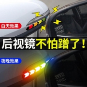 3M反光防撞贴后视镜汽车车门防撞条胶防刮蹭贴门边车门贴防撞车贴