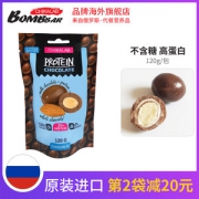 俄罗斯进口 Chikalab 坚果夹心巧克力 无糖不易长胖 120g