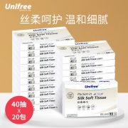 食品级、母婴敏感人士：40抽x20包 unifree 新生儿面巾纸乳霜抽纸
