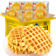 华夫饼干整箱200g 限时特惠9.9元