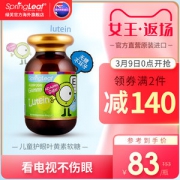 澳洲进口 SpringLeaf 儿童叶黄素软糖 200g 保护视力 不伤牙齿