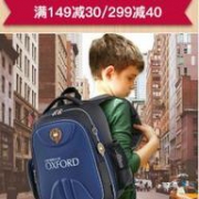 京东 书包会场 品牌书包促销