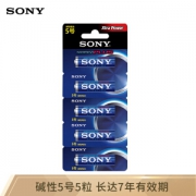 限地区： SONY 索尼 AM3-S5D 5号 碱性电池 5粒