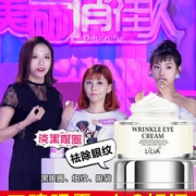LiLiA  抚纹修护眼霜 20ml 淡化细纹/黑眼圈/眼袋 103万4.9分好评