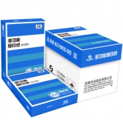 互信 A4复印纸 70g 500张/包 5包装 2500张 79元包邮（需用券）