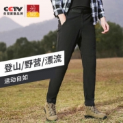 城徒 男女夏季薄款速干裤 弹力登山裤