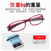 南极人  高清防蓝光老花镜