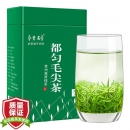 贵州都匀毛尖 2020新茶 250g