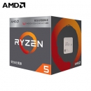 AMD Ryzen 5 2400G CPU处理器 4核8线程