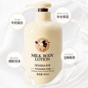 白菜价值哭：韩婵 牛奶沐浴露 800ML