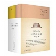 《文学回忆录》Kindle版