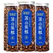 存誉堂 长白山 天然野生蒲公英根茶 250g*2罐 清热祛火 31.9元包邮