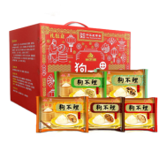 GBL 狗不理  五种口味包子礼盒 420g*5袋 120元包邮（需用券）