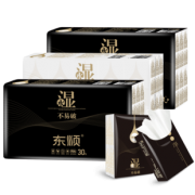 顺清柔 手帕纸整箱54包 券后￥19.9