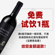澳大利亚西拉色拉子干750ml