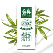 新补货：伊利 金典纯牛奶250ml*12盒*1箱*3件