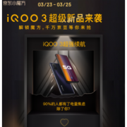 移动专享：京东 种草新品领京豆