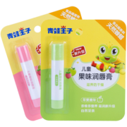 FROGPRINCE 青蛙王子 婴童滋润唇膏 2支装  券后9.8元