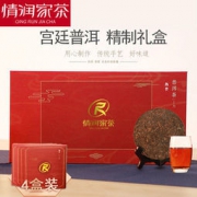 情润家茶 云南勐海 普洱熟茶 茶饼礼盒 400g