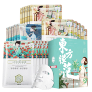 百雀羚三生花面膜20片 到手价49.5元