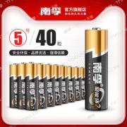 南孚电池 聚能环2代 5号/7号碱性电池 40粒