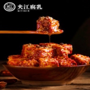 四川特产夹江豆腐乳香辣味手工自制麻辣味 券后￥32