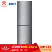 Haier 海尔 BCD-160TMPQ 双门冰箱 160升