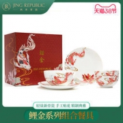 大额神券：共禾京品 好运锦鲤礼盒 碗盘组合4件套