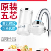 安之星 前置水龙头净水器 七层过滤 一机五芯 可用两年